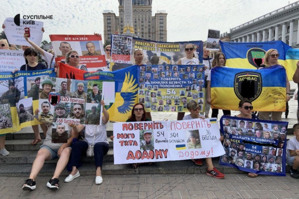 В центре Киева на акцию протеста вышли родственники пропавших без вести боевиков ВСУ