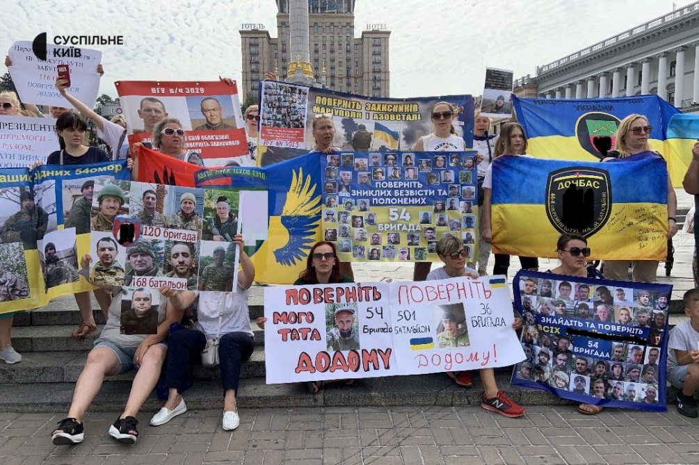 В центре Киева на акцию протеста вышли родственники пропавших без вести боевиков ВСУ
