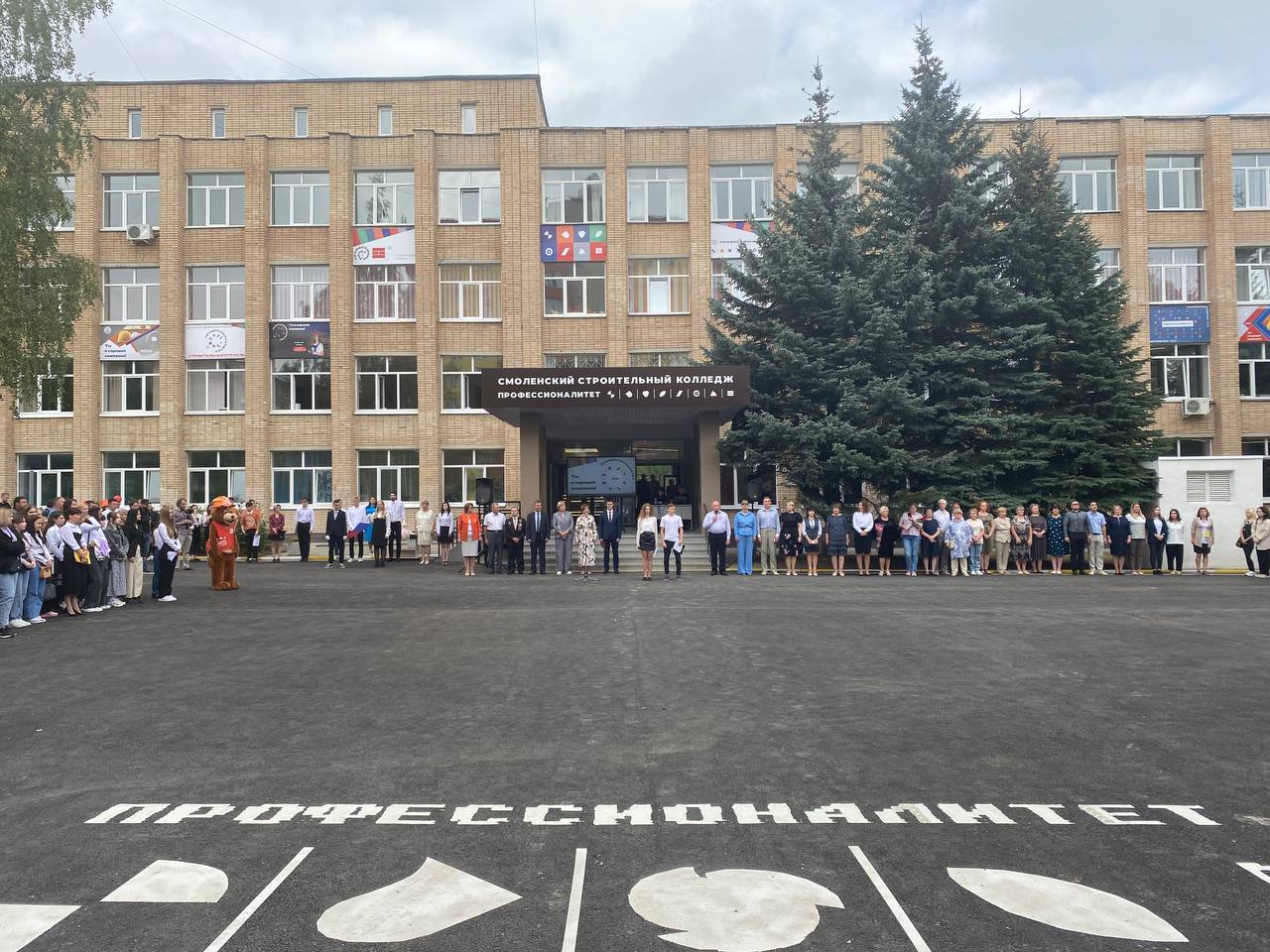 В Смоленске состоялось открытие образовательно-производственного центра строительной отрасли