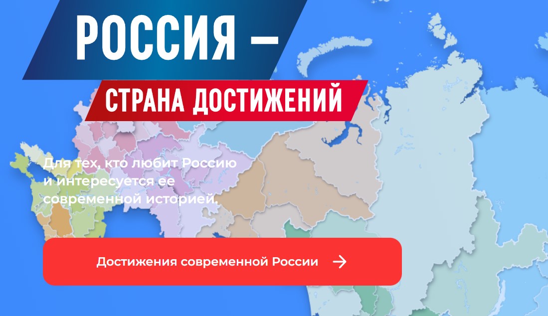 3 проекта Смоленской области попали в рейтинг значимых достижений российских регионов