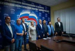 В Смоленской области подвели итоги трёхдневного голосования