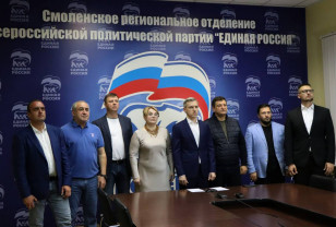 В Смоленской области завершилось трехдневное голосование