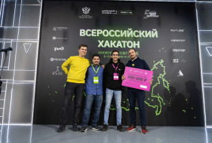 Олег Лашинин из Смоленской области стал призером Всероссийского хакатона по искусственному интеллекту