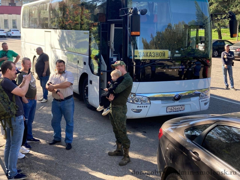 Мобилизованные из Дорогобужского района после отпуска возвращаются в зону СВО