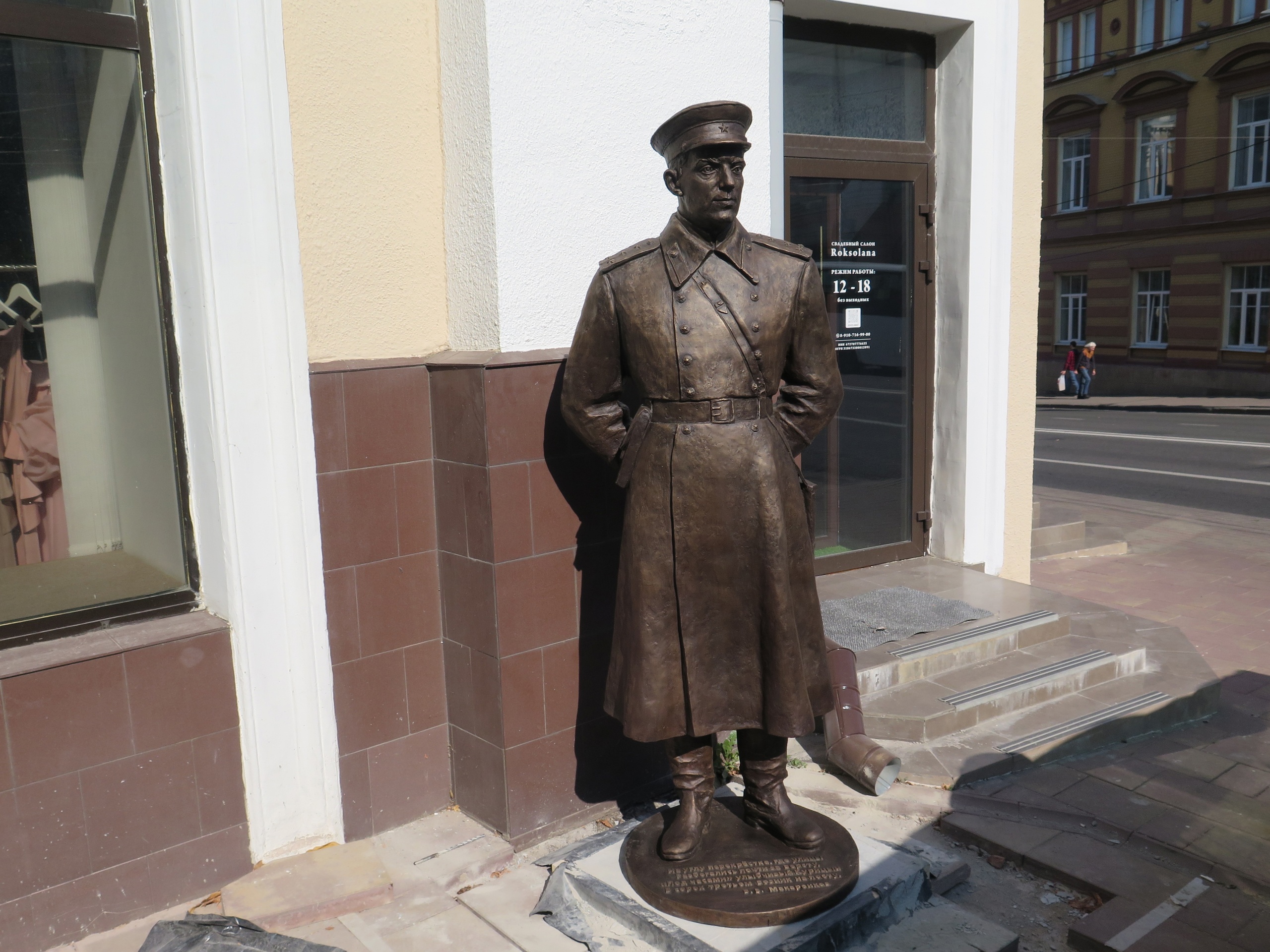 В центре Смоленска установили памятник легендарному постовому Курицыну