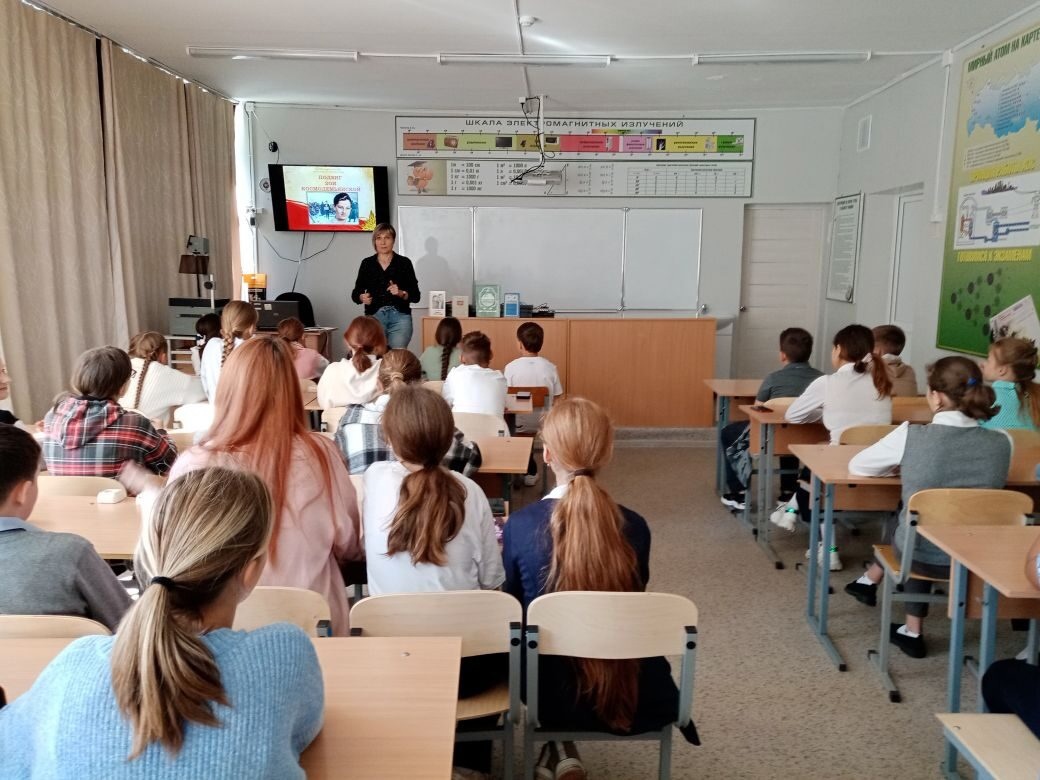 В Рославле для школьников провели час мужества «Подвиг Зои Космодемьянской»
