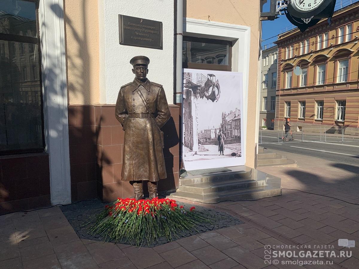 В Смоленске состоялось открытие памятника милиционеру Викторину Курицыну