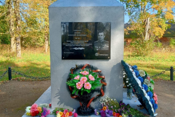 В Дорогобужском районе торжественно открыли мемориальную доску Алексею Очкину