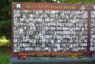 В Починке торжественно открыли мемориальный стенд участникам Великой Отечественной войны