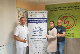 На Смоленщине завершился отборочный этап Национального чемпионата «Абилимпикс»-2023