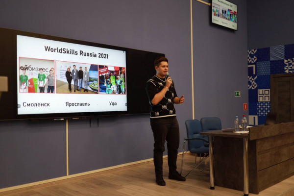В Смоленске состоялась Международная встреча молодых предпринимателей России и Белоруссии