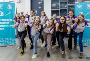 Школьницы из Смоленска участвуют во всероссийском юношеском педагогическом форуме
