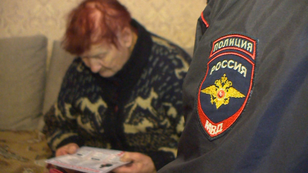 В Смоленской области задержали участника мошеннической схемы «Ваш родственник попал в ДТП»