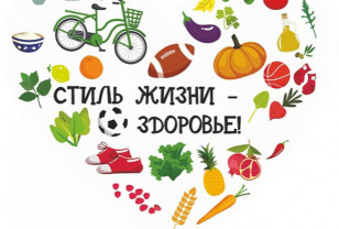 На Смоленщине подвели итоги регионального этапа Всероссийского конкурса «Стиль жизни – здоровье 2023»