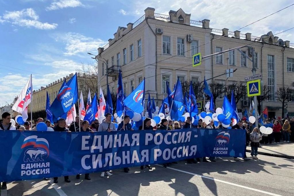 «Единая Россия» готовит мероприятия ко Дню народного единства по всей стране