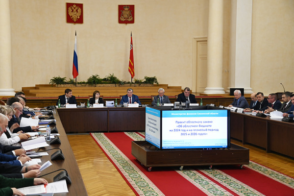 В Смоленске состоялись слушания по проекту областного бюджета на 2024 год и на плановый период 2025 и 2026 годов