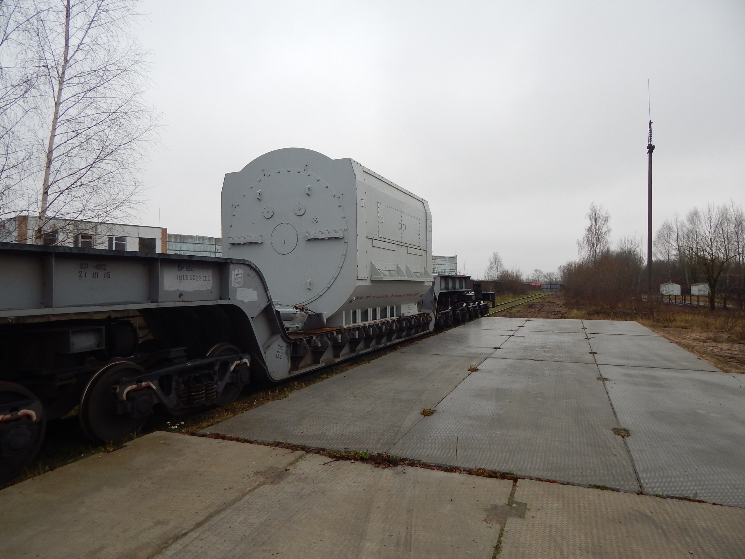 На Смоленскую ТЭЦ-2 прибыл статор нового турбогенератора
