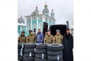 Из Смоленска отправили очередной конвой помощи в зону проведения СВО