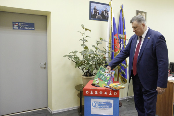 Председатель Смоленского горсовета принял участие в благотворительной акции «Коробка храбрости»