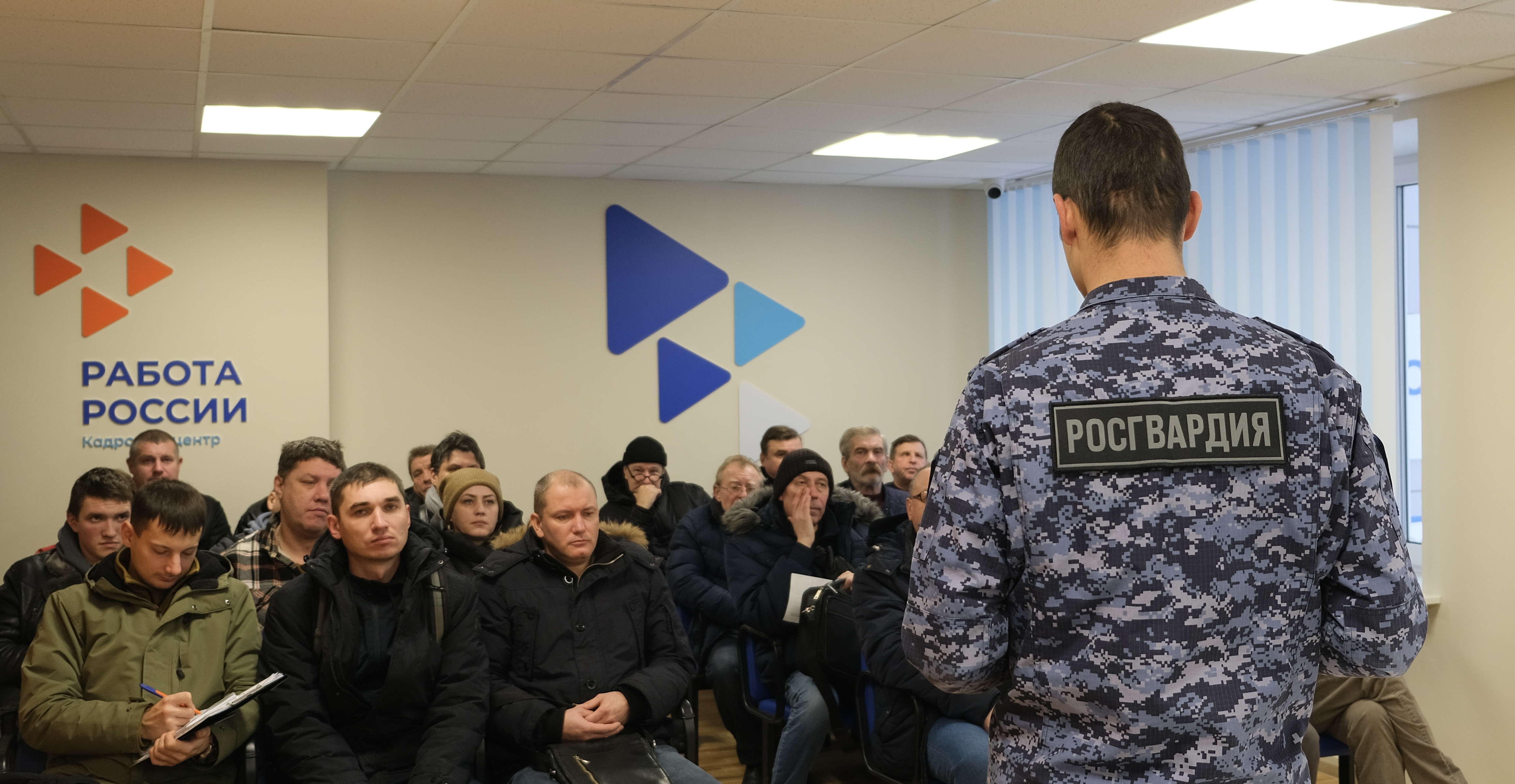 В Смоленске росгвардейцы приняли участие в круглом столе по вопросам занятости населения