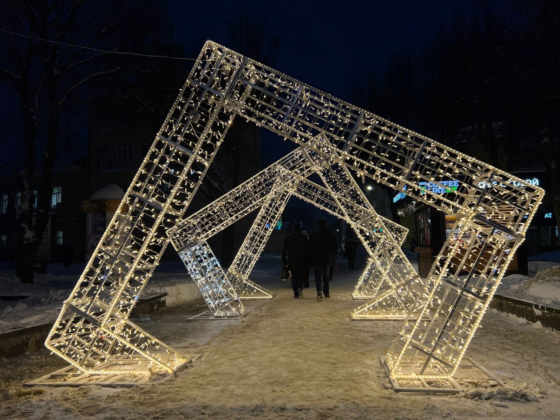 В Смоленске на Октябрьской революции установили светящуюся тройную арку