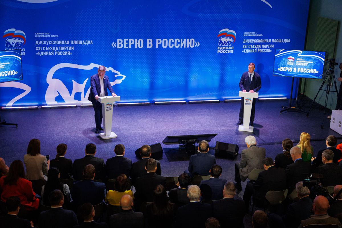 «Единая Россия» провела дискуссионную площадку «Верю в Россию»