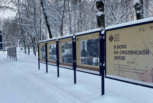 Сегодня в Смоленске пройдёт торжественное открытие фотовыставки «Герои и подвиги»