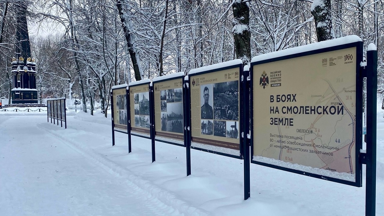 Сегодня в Смоленске пройдёт торжественное открытие фотовыставки «Герои и подвиги»