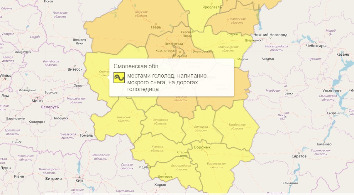В Смоленске объявлен «жёлтый» уровень погодной опасности 