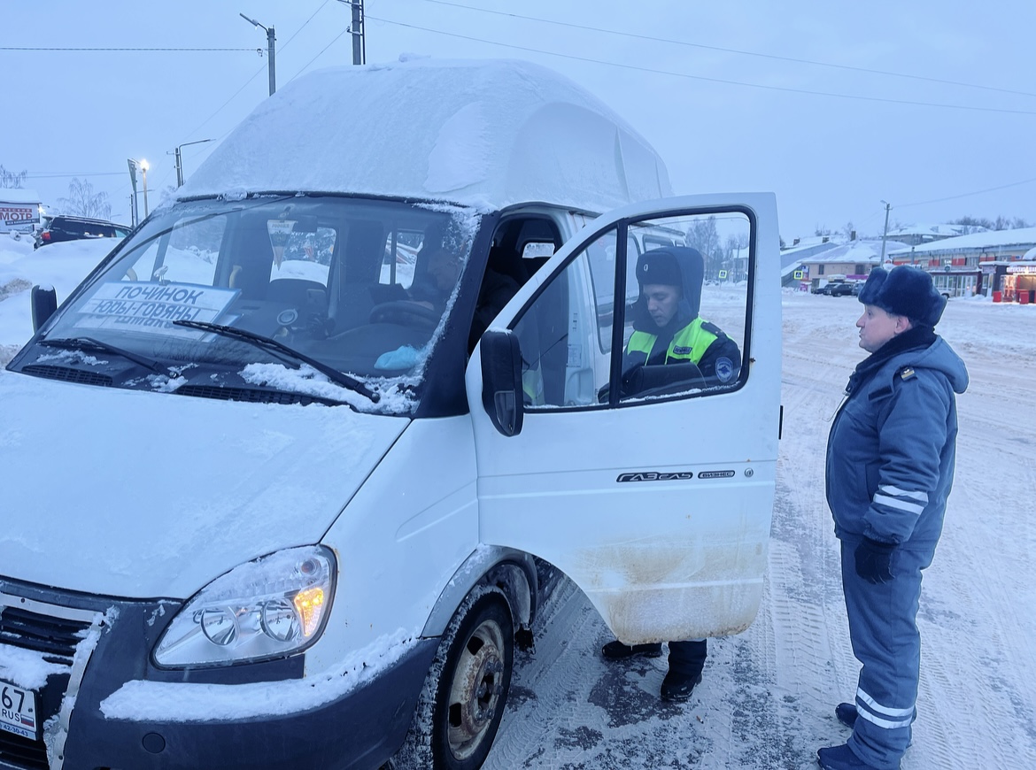 В Смоленской области прошёл профилактический рейд по проверке пассажирского транспорта
