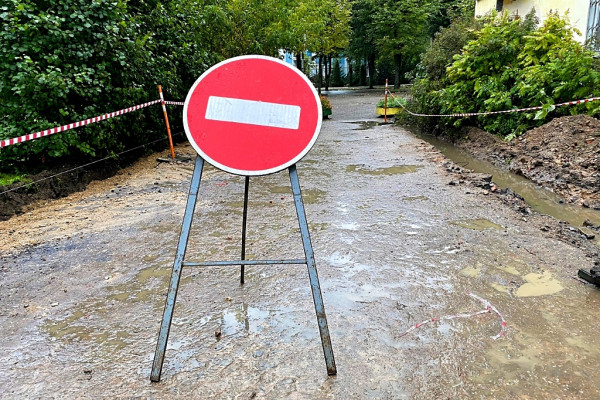 В Смоленске на нескольких улицах будет временно прекращено движение транспорта