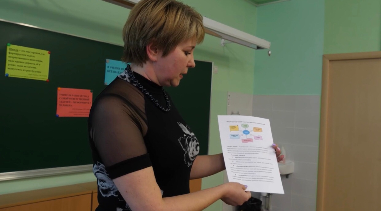 В Смоленске работает Школа эффективного учителя математики