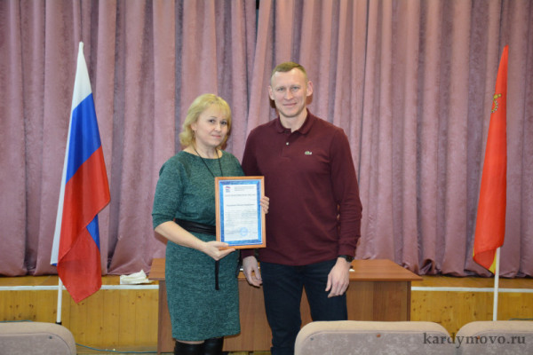 В Кардымовском районе наградили активных участников сбора гуманитарной помощи для бойцов спецоперации и их семей