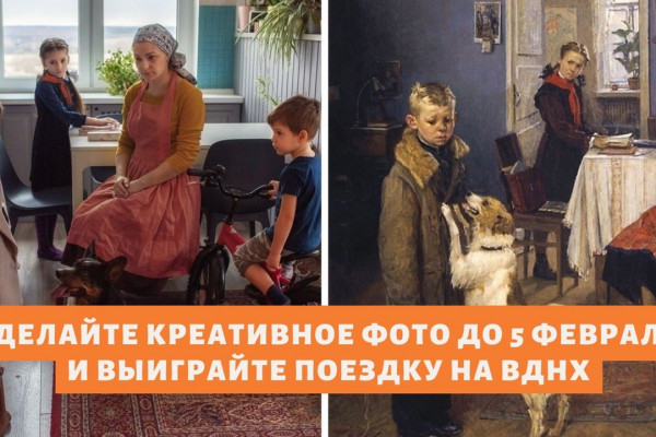В Смоленской области продлили приём заявок на фотоконкурс для молодых семей 
