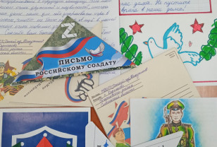 Более 2500 смолян написали письмо солдату СВО