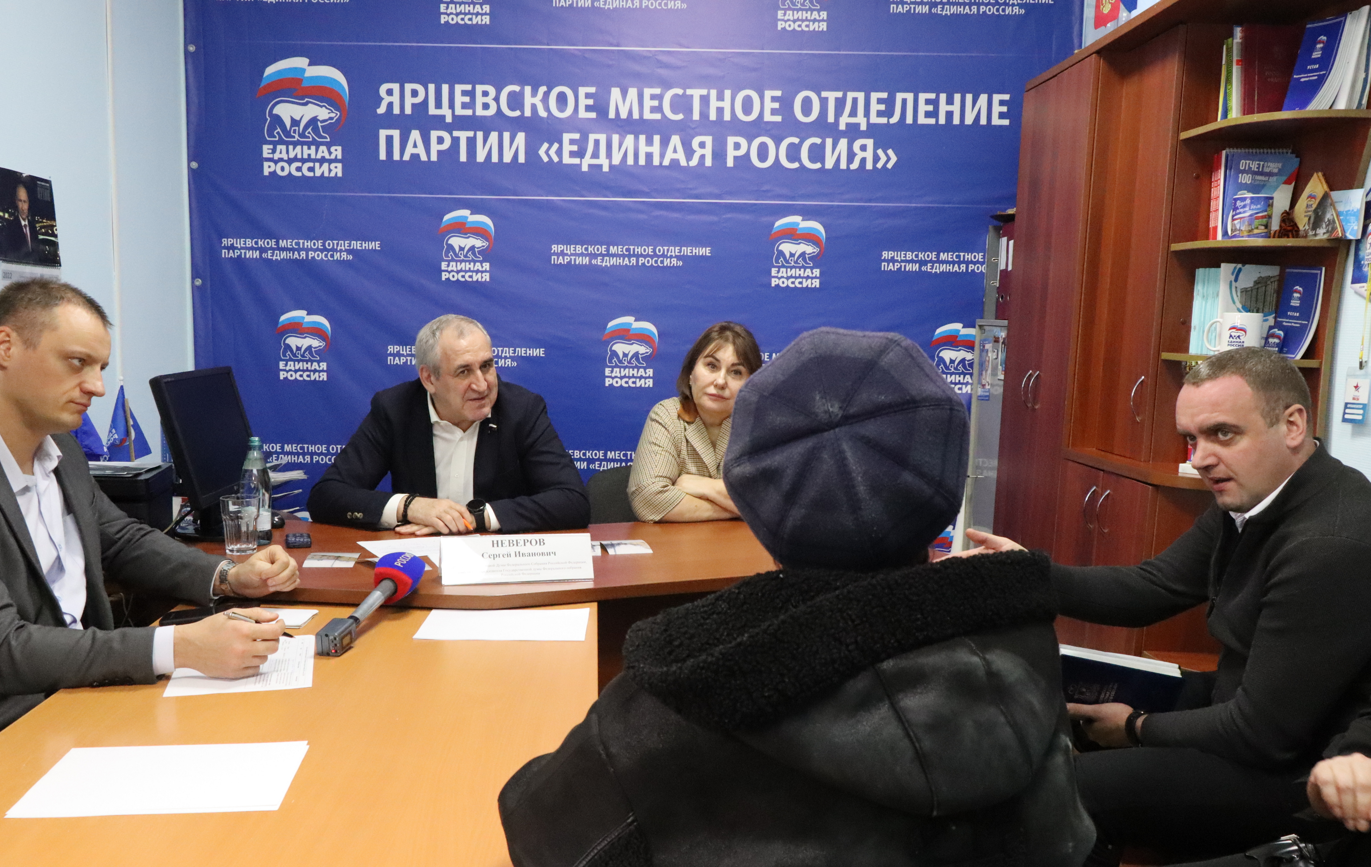 Сергей Неверов провёл приём граждан в Ярцевском районе