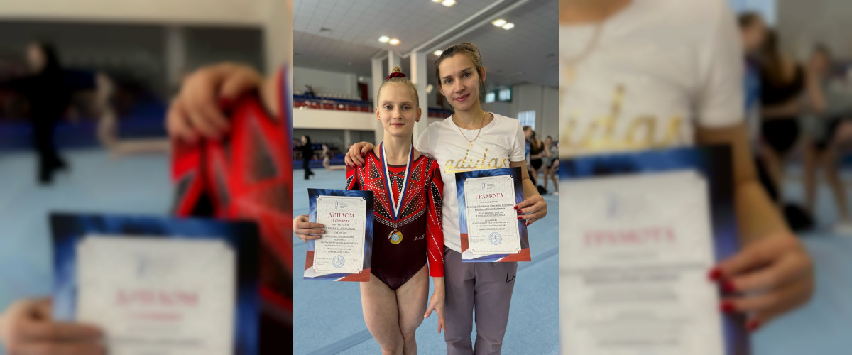 Смолянка Александра Ануфриева стала победительницей первенства ЦФО по спортивной гимнастике