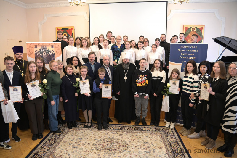 В Смоленске наградили победителей XIV областного фестиваля православной культуры