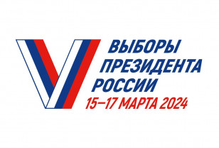 В Управлении МВД России по Смоленской области работает горячая телефонная линия по выборам