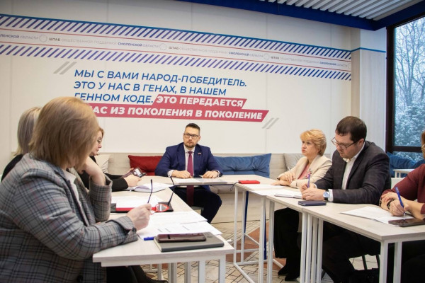 Сенатор Руслан Смашнев провел в Смоленске заседание общественного совета программы «Новая школа» партии «Единая Россия»