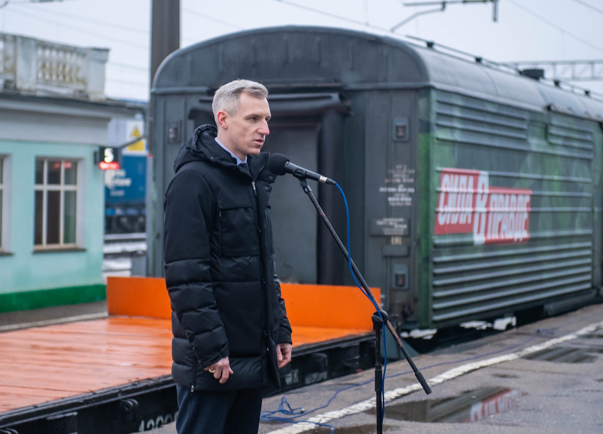 Поезд Минобороны РФ «Сила в правде» прибыл в Смоленск
