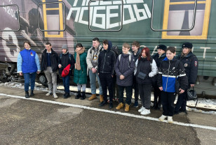 Ребята из Заднепровского района Смоленска посетили «Поезд Победы»