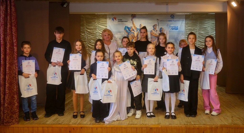 Более 70 школьников Десногорска стали победителями и призерами конкурсов Росатома «Слава созидателям!» и «Семья – Росатом»