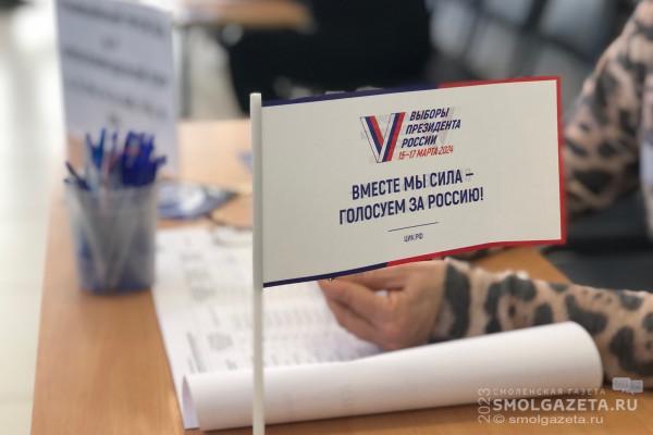 Генеральная репетиция выборов 2024 года успешно прошла в Смоленске