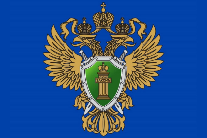 Прокуратура Промышленного района Смоленска проверила соблюдения законодательства о персональных данных