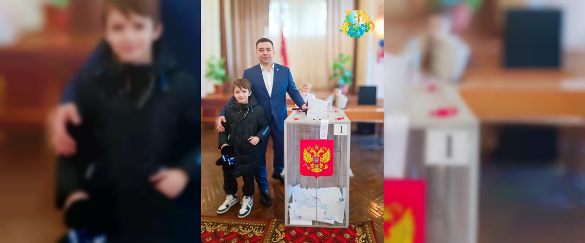 Зампредседателя правительства Смоленской области Алексей Кучумов отдал свой голос на выборах президента