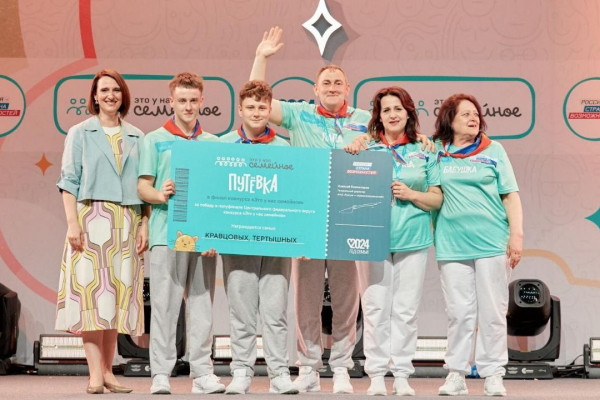 Смоленская семья победила в самом масштабном полуфинале конкурса «Это у нас семейное» в ЦФО