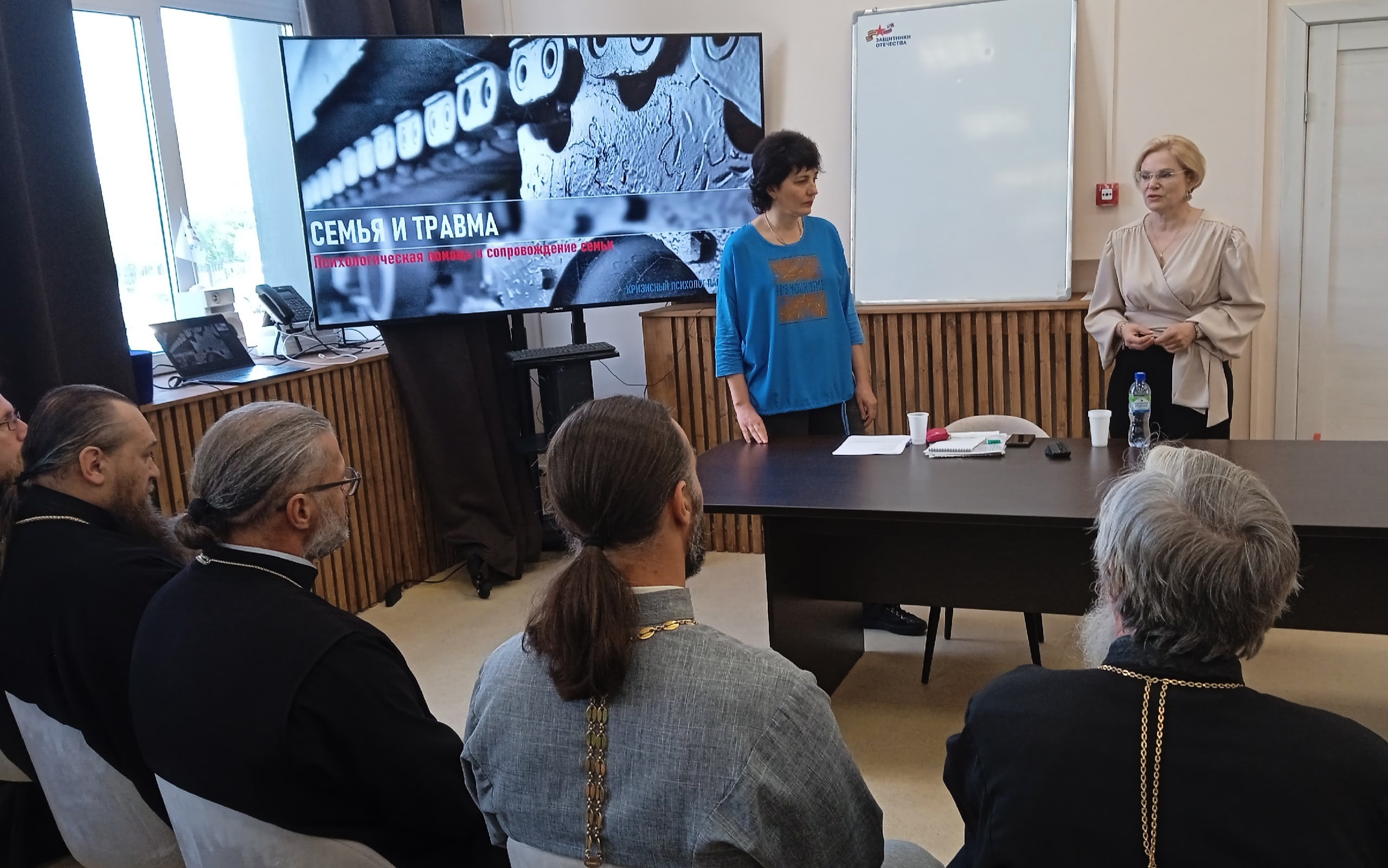 В Смоленском филиале фонда «Защитники Отечества» проходит семинар-тренинг 