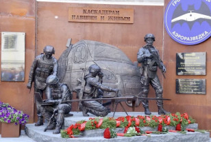 В Москве увековечили память смолянина-участника СВО Алексея Белозерского