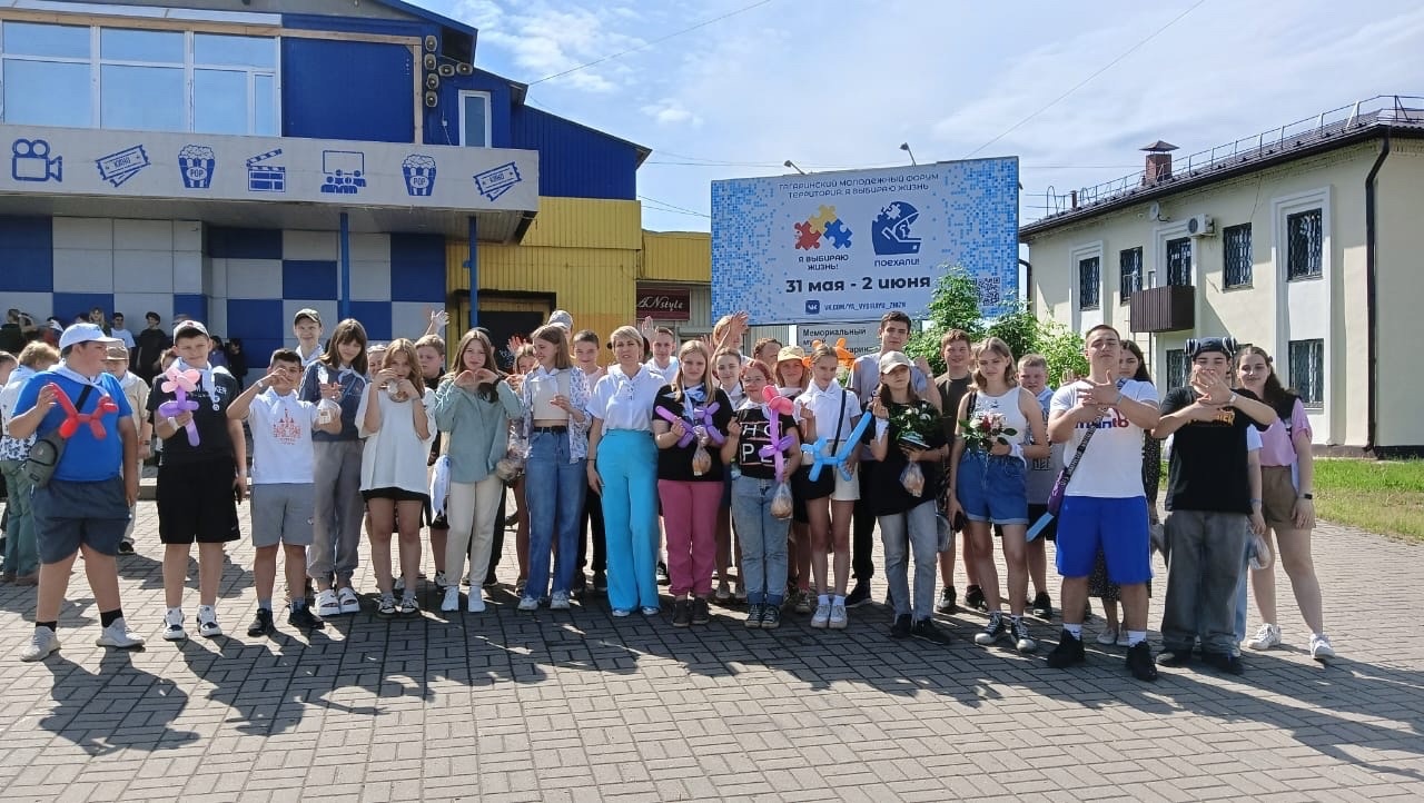 В Гагарине прошёл VIII Молодежный форум «Поехали»